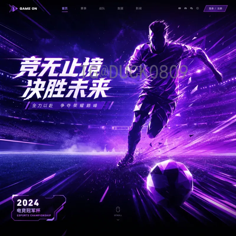 完整2026国际足联世界杯积分榜查询：各大洲预选赛最新排名与出线形势解析
